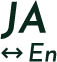 JA ←→ En